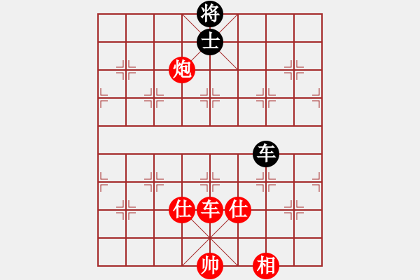 象棋棋譜圖片：樺[紅] -VS- 時光在回憶里漫漫凋[黑] - 步數(shù)：207 