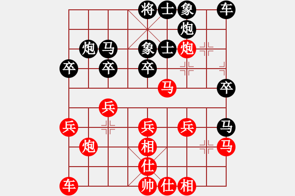 象棋棋譜圖片：樺[紅] -VS- 時光在回憶里漫漫凋[黑] - 步數(shù)：30 