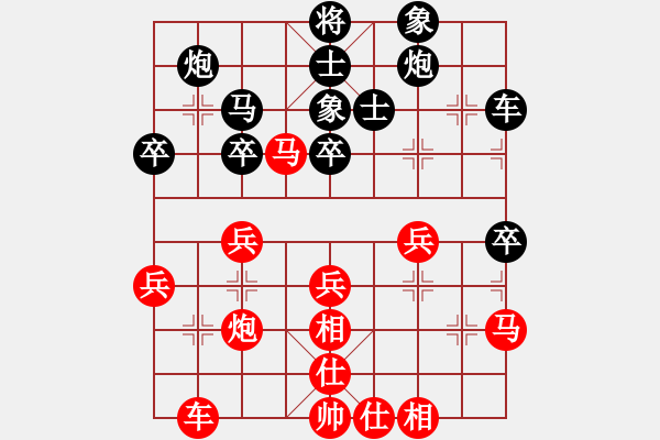 象棋棋譜圖片：樺[紅] -VS- 時光在回憶里漫漫凋[黑] - 步數(shù)：40 