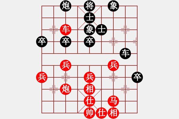 象棋棋譜圖片：樺[紅] -VS- 時光在回憶里漫漫凋[黑] - 步數(shù)：50 