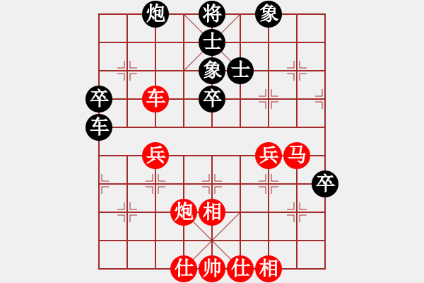 象棋棋譜圖片：樺[紅] -VS- 時光在回憶里漫漫凋[黑] - 步數(shù)：60 