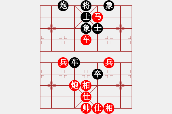 象棋棋譜圖片：樺[紅] -VS- 時光在回憶里漫漫凋[黑] - 步數(shù)：70 