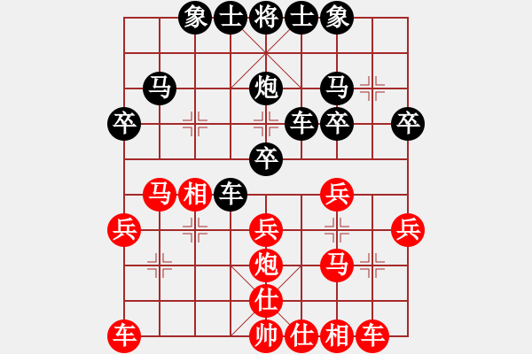 象棋棋谱图片：萧山一队张培俊先和宜兴陈吉领（第六轮） - 步数：30 