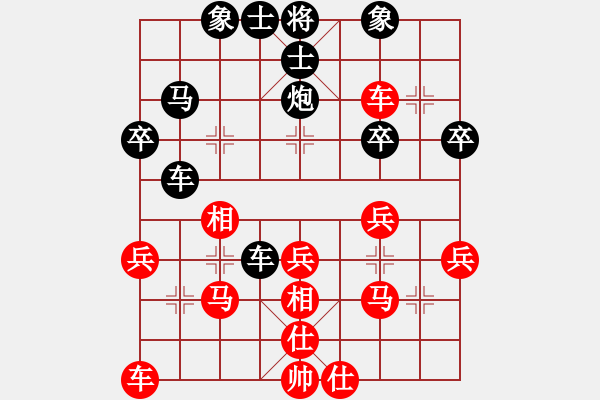 象棋棋谱图片：萧山一队张培俊先和宜兴陈吉领（第六轮） - 步数：40 