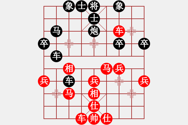 象棋棋谱图片：萧山一队张培俊先和宜兴陈吉领（第六轮） - 步数：43 