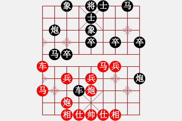 象棋棋譜圖片：4--2---陶高科---車九平四 車1進3---車二進六 - 步數(shù)：30 