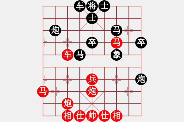 象棋棋譜圖片：4--2---陶高科---車九平四 車1進3---車二進六 - 步數(shù)：40 