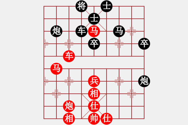 象棋棋譜圖片：4--2---陶高科---車九平四 車1進3---車二進六 - 步數(shù)：51 