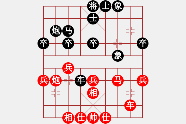 象棋棋譜圖片：長(zhǎng)嘯[1056198676]fu滴水穿石佛[423375394] - 步數(shù)：40 