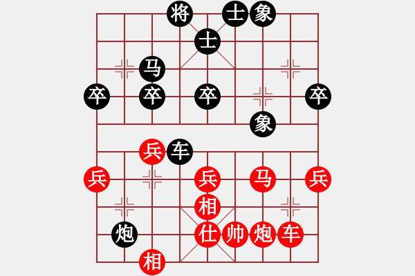 象棋棋譜圖片：長(zhǎng)嘯[1056198676]fu滴水穿石佛[423375394] - 步數(shù)：50 