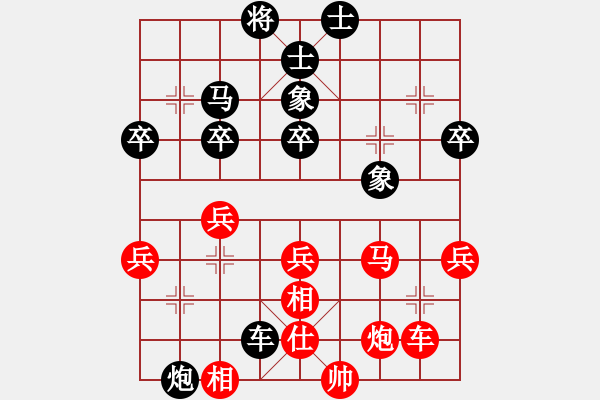 象棋棋譜圖片：長(zhǎng)嘯[1056198676]fu滴水穿石佛[423375394] - 步數(shù)：60 