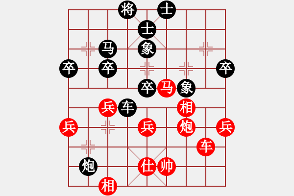 象棋棋譜圖片：長(zhǎng)嘯[1056198676]fu滴水穿石佛[423375394] - 步數(shù)：70 