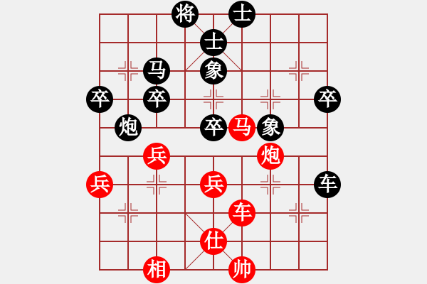 象棋棋譜圖片：長(zhǎng)嘯[1056198676]fu滴水穿石佛[423375394] - 步數(shù)：80 