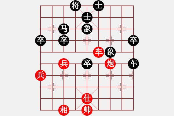 象棋棋譜圖片：長(zhǎng)嘯[1056198676]fu滴水穿石佛[423375394] - 步數(shù)：86 