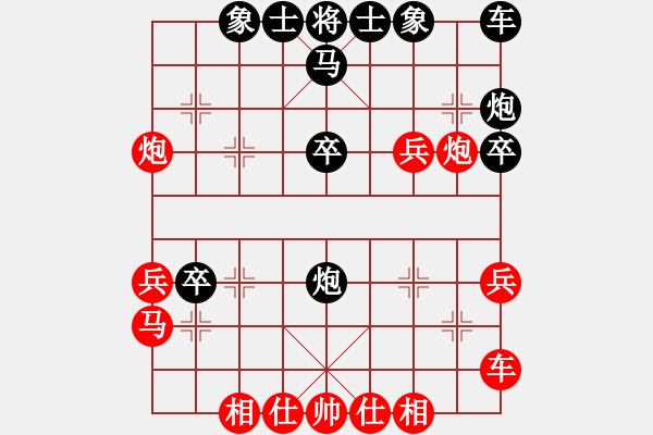 象棋棋譜圖片：棋局-2aa1 Cp1P - 步數(shù)：0 