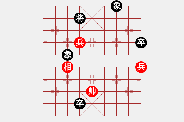 象棋棋譜圖片：棋局-2aa1 Cp1P - 步數(shù)：110 