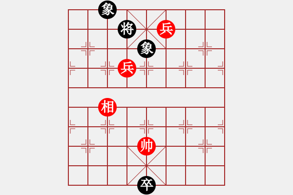 象棋棋譜圖片：棋局-2aa1 Cp1P - 步數(shù)：160 