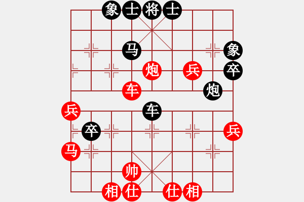 象棋棋譜圖片：棋局-2aa1 Cp1P - 步數(shù)：20 