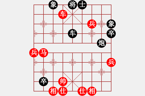 象棋棋譜圖片：棋局-2aa1 Cp1P - 步數(shù)：30 