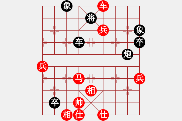 象棋棋譜圖片：棋局-2aa1 Cp1P - 步數(shù)：40 