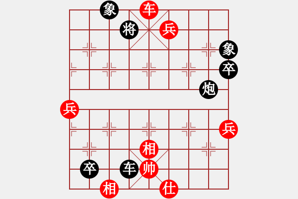 象棋棋譜圖片：棋局-2aa1 Cp1P - 步數(shù)：50 