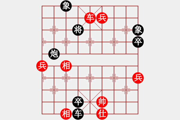 象棋棋譜圖片：棋局-2aa1 Cp1P - 步數(shù)：60 