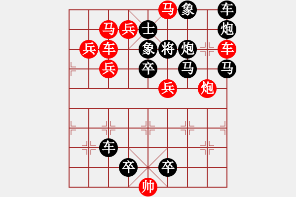 象棋棋譜圖片：18-062-流鶯飄蕩 - 步數(shù)：0 