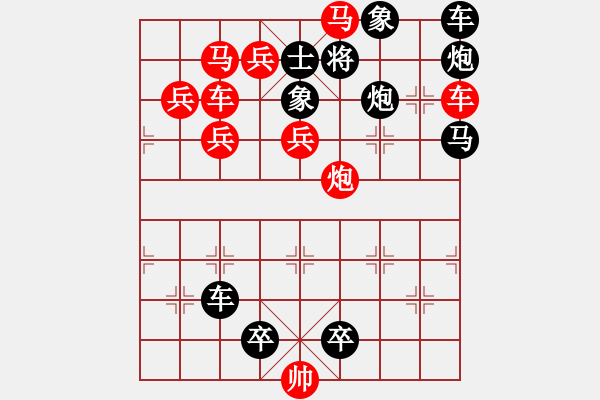 象棋棋譜圖片：18-062-流鶯飄蕩 - 步數(shù)：10 