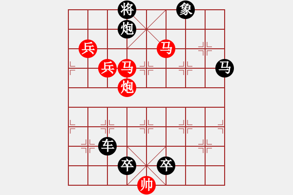 象棋棋譜圖片：18-062-流鶯飄蕩 - 步數(shù)：30 