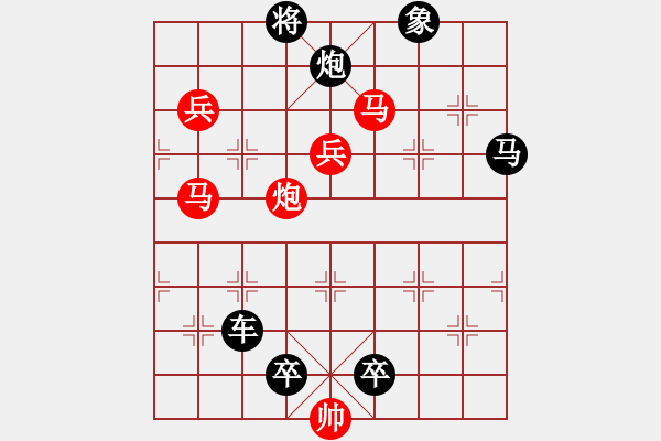 象棋棋譜圖片：18-062-流鶯飄蕩 - 步數(shù)：40 