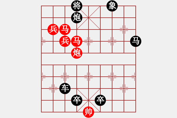 象棋棋譜圖片：18-062-流鶯飄蕩 - 步數(shù)：47 