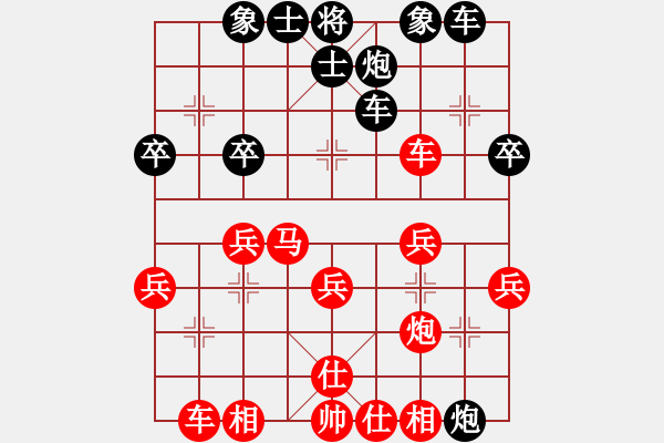 象棋棋譜圖片：白氏劍客(4段)-和-棋壇毒龍(8段) - 步數(shù)：30 