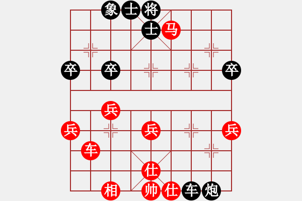 象棋棋譜圖片：白氏劍客(4段)-和-棋壇毒龍(8段) - 步數(shù)：40 