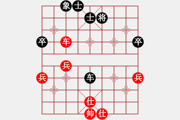 象棋棋譜圖片：白氏劍客(4段)-和-棋壇毒龍(8段) - 步數(shù)：50 