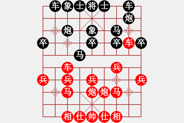 象棋棋譜圖片：2006年迪瀾杯弈天聯(lián)賽第一輪轟炸機六號(5r)-和-不游泳的魚(月將) - 步數(shù)：20 