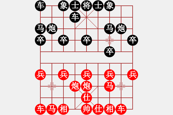 象棋棋譜圖片：2020.7.23.4夏季聯(lián)賽先勝17級機器人 - 步數(shù)：10 