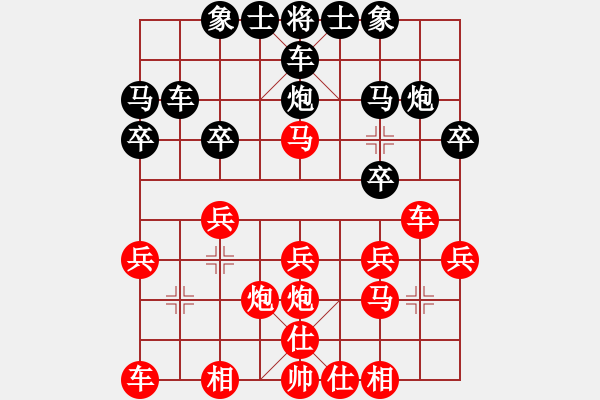 象棋棋譜圖片：2020.7.23.4夏季聯(lián)賽先勝17級機器人 - 步數(shù)：20 