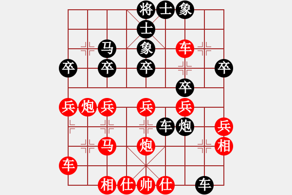 象棋棋譜圖片：打擂之王(3段)-和-象棋叫獸(6段)中炮對屏風馬棄馬局 紅進中兵 - 步數(shù)：30 