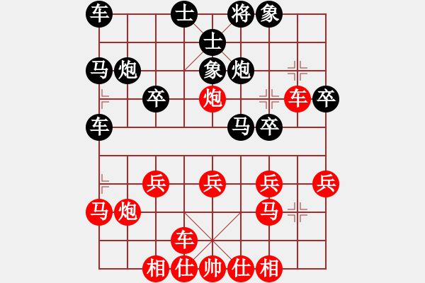 象棋棋譜圖片：橫才俊儒[292832991] -VS- 菩提子[570635986] - 步數(shù)：30 