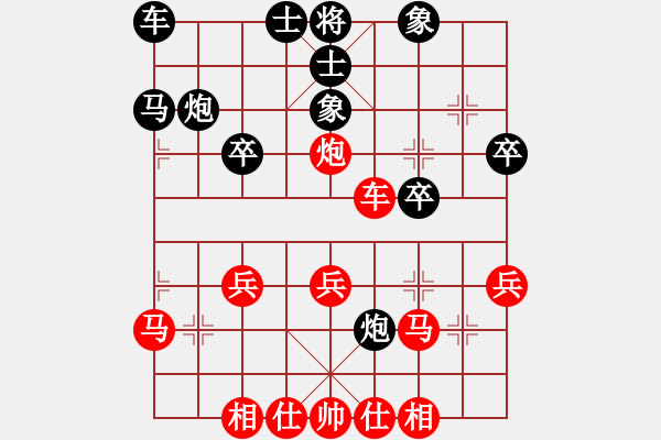 象棋棋譜圖片：橫才俊儒[292832991] -VS- 菩提子[570635986] - 步數(shù)：40 