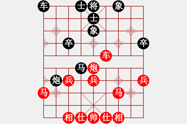 象棋棋譜圖片：橫才俊儒[292832991] -VS- 菩提子[570635986] - 步數(shù)：50 