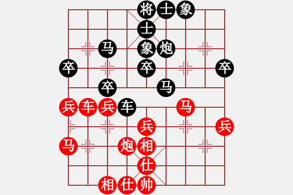 象棋棋谱图片：王鑫海 先和 戴其芳 - 步数：40 