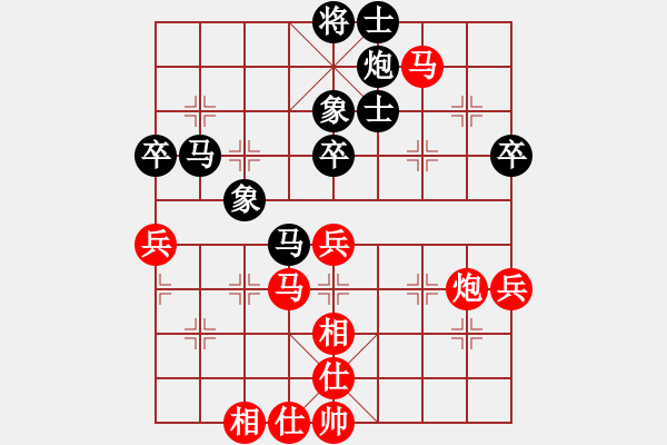 象棋棋谱图片：王鑫海 先和 戴其芳 - 步数：60 