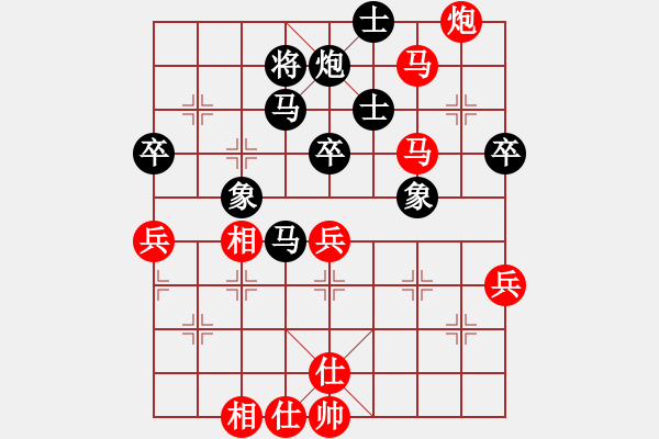 象棋棋谱图片：王鑫海 先和 戴其芳 - 步数：70 