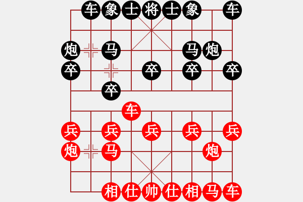 象棋棋谱图片：香港阿周(9段)-负-華山将军(月将) - 步数：10 