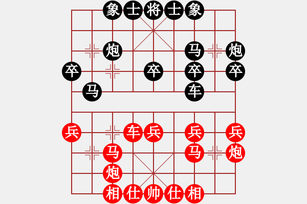 象棋棋谱图片：香港阿周(9段)-负-華山将军(月将) - 步数：30 