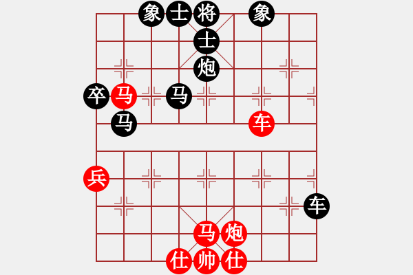 象棋棋谱图片：香港阿周(9段)-负-華山将军(月将) - 步数：60 