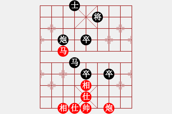 象棋棋谱图片：axaxax(8星)-负-曹芯蓉(1星) - 步数：100 