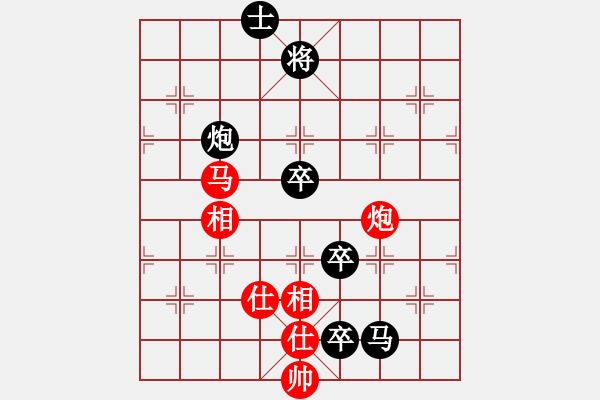 象棋棋谱图片：axaxax(8星)-负-曹芯蓉(1星) - 步数：120 