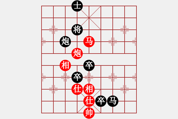 象棋棋谱图片：axaxax(8星)-负-曹芯蓉(1星) - 步数：130 